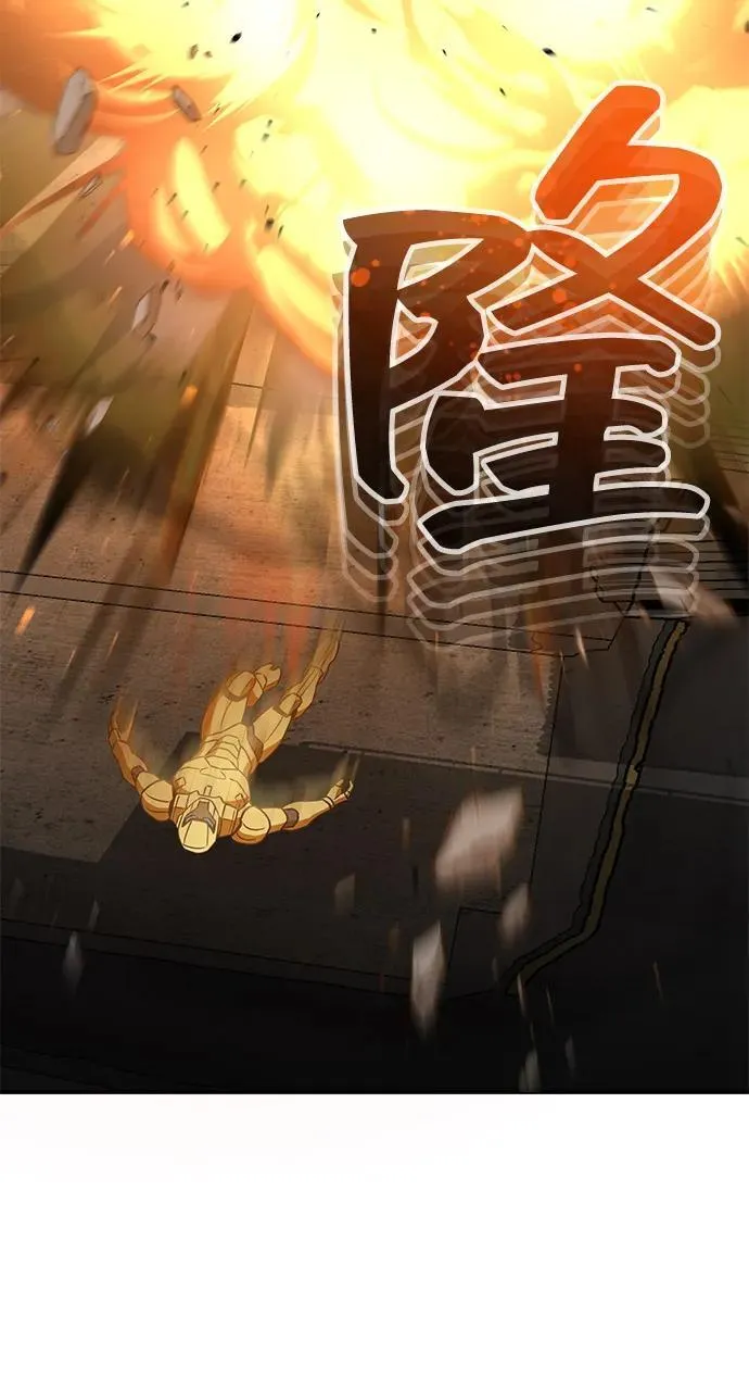 [第115话] 干掉青骑士 第50页