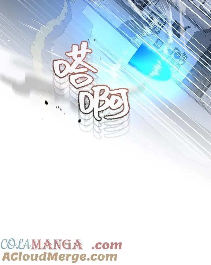 [第115话] 干掉青骑士 第64页