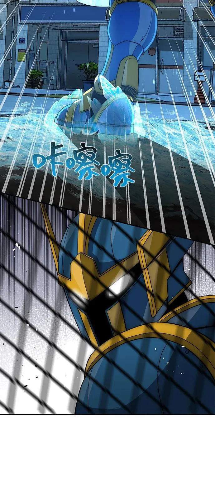 [第115话] 干掉青骑士 第66页