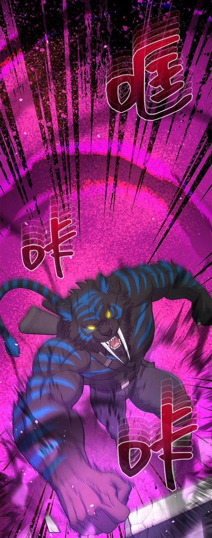 [第116话] 青骑士杀手 第12页