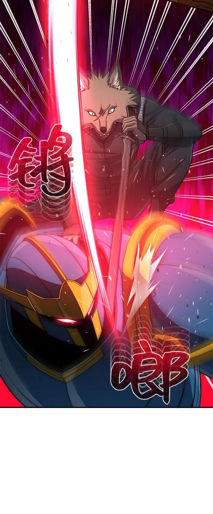 [第116话] 青骑士杀手 第29页