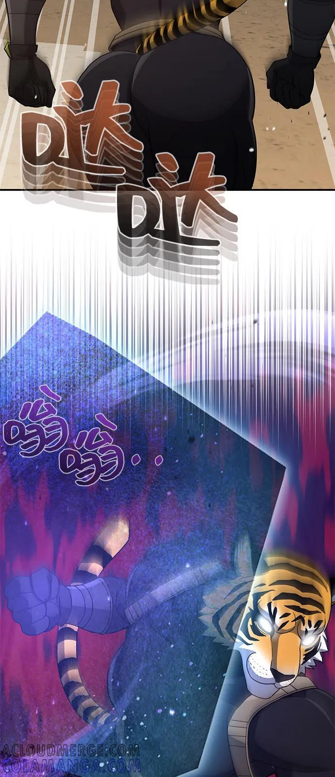 [第116话] 青骑士杀手 第31页