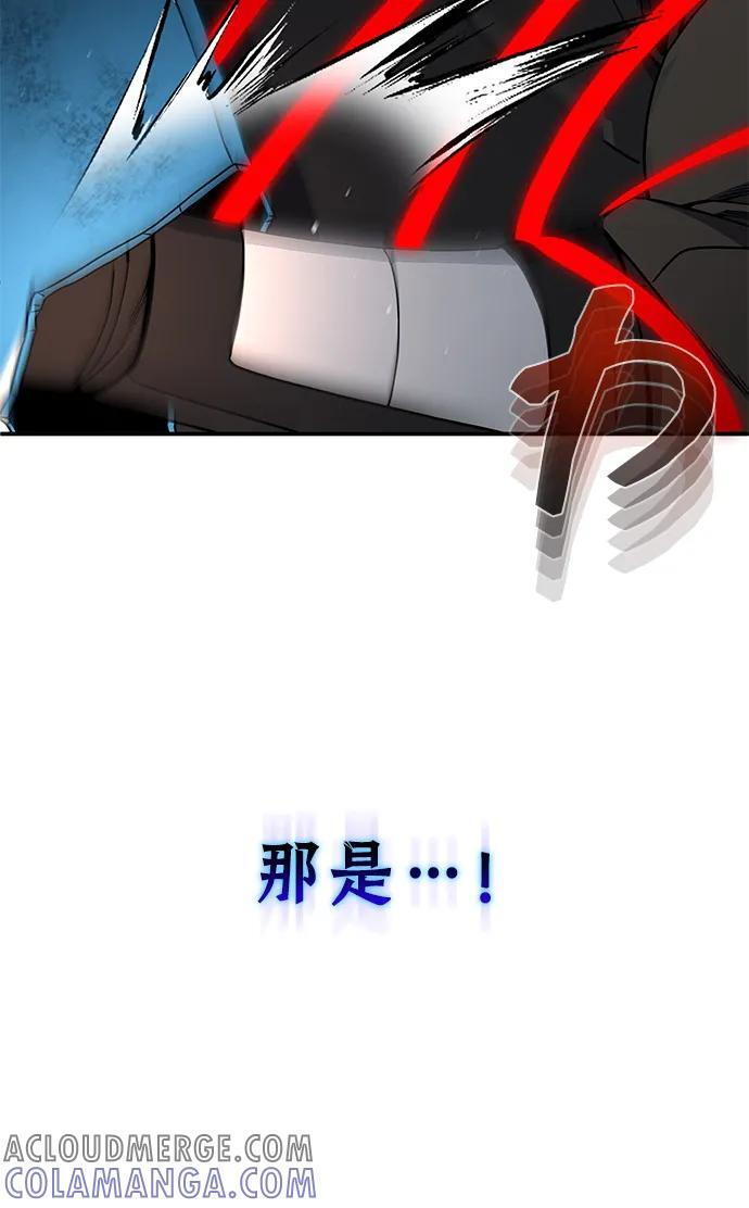 [第116话] 青骑士杀手 第40页