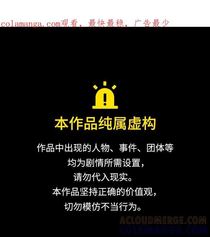 [第117话] 也当魔法师 第1页