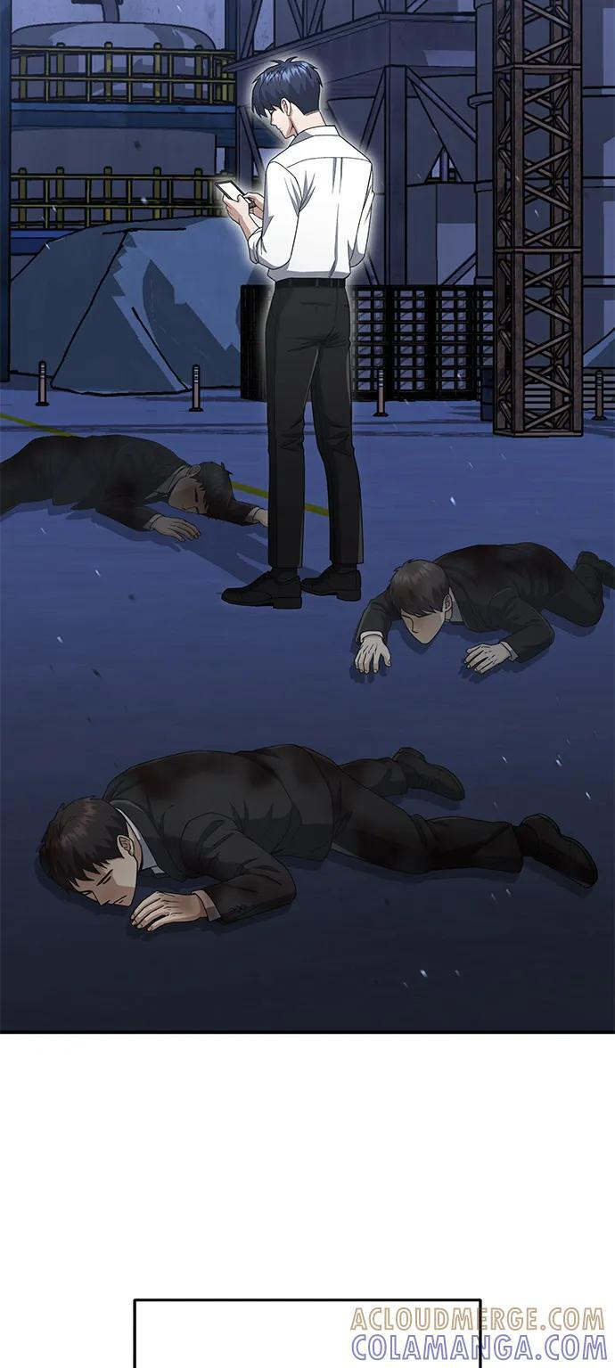 [第117话] 也当魔法师 第16页