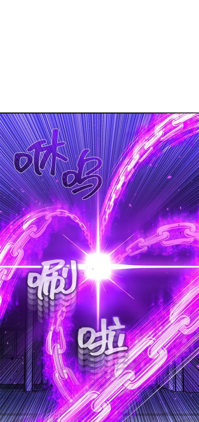 [第117话] 也当魔法师 第54页