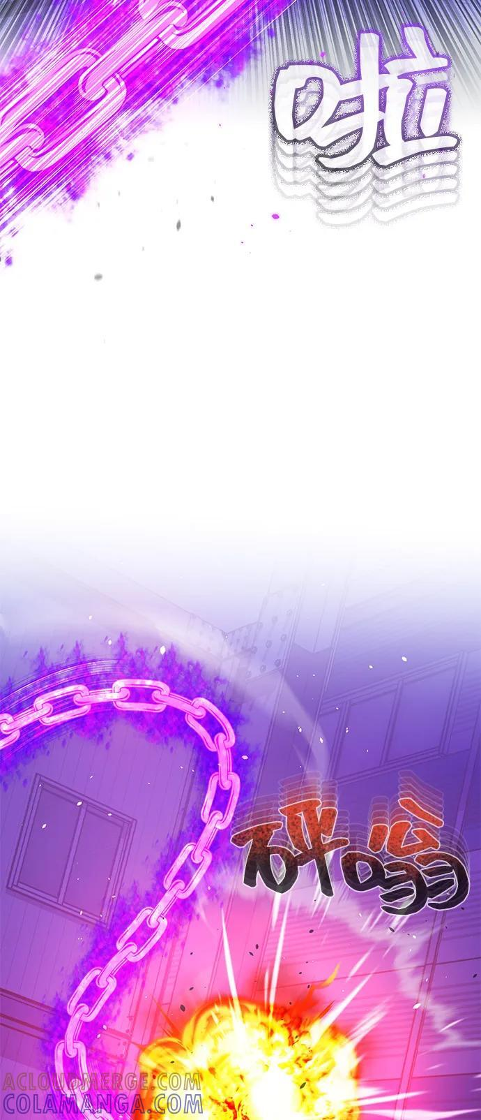 [第117话] 也当魔法师 第55页