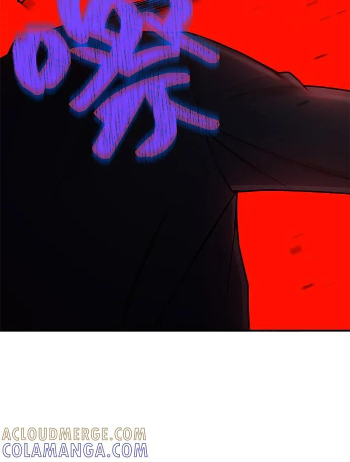 [第117话] 也当魔法师 第70页