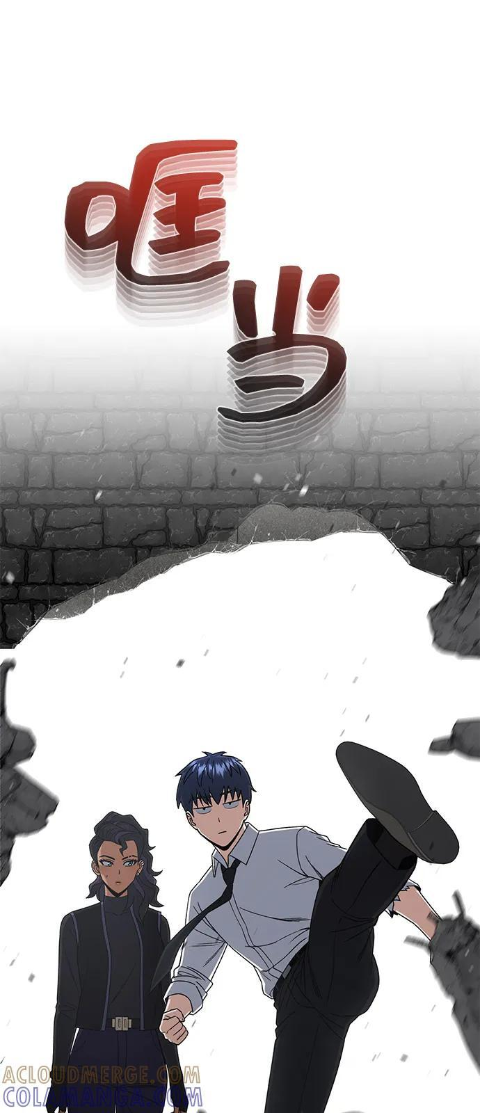 [第117话] 也当魔法师 第76页