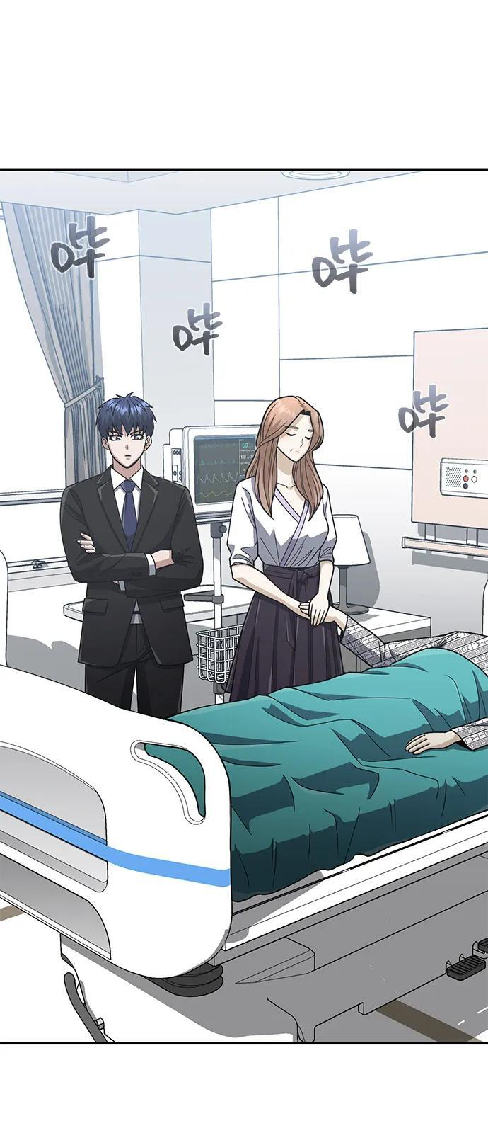 [第118话] 我们吞掉吧 第12页