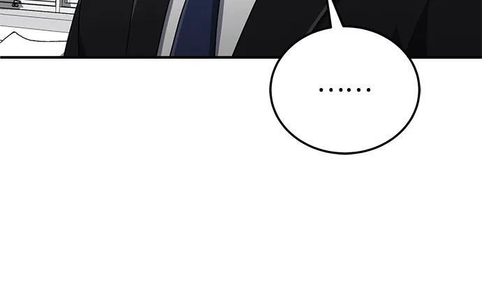 [第118话] 我们吞掉吧 第21页