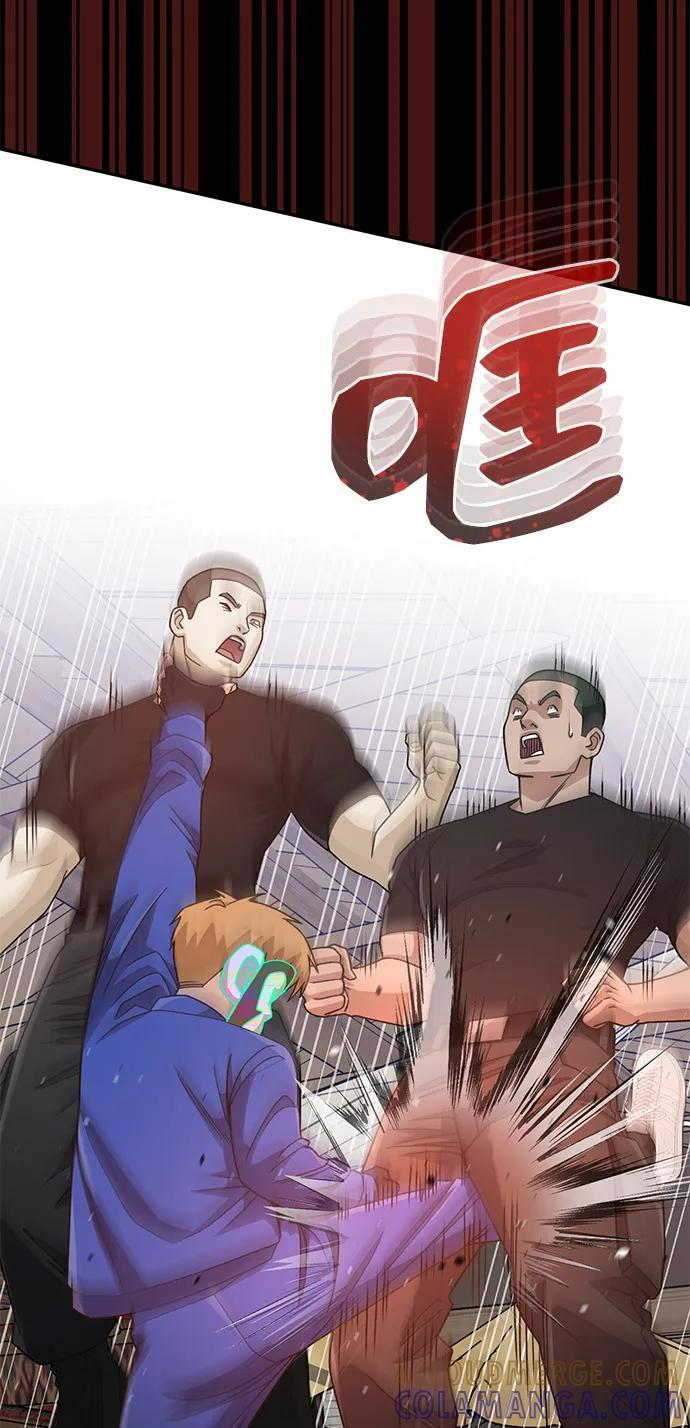 [第118话] 我们吞掉吧 第73页