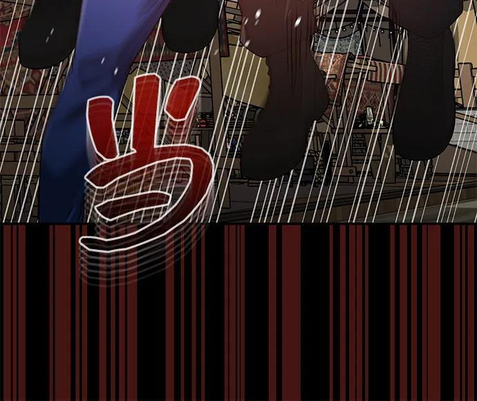 [第118话] 我们吞掉吧 第74页