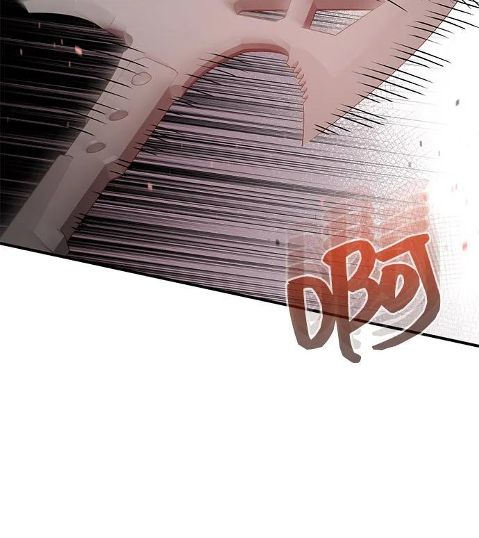 [第119话] 吴美好 第11页