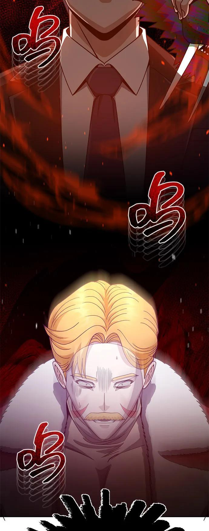 [第119话] 吴美好 第44页