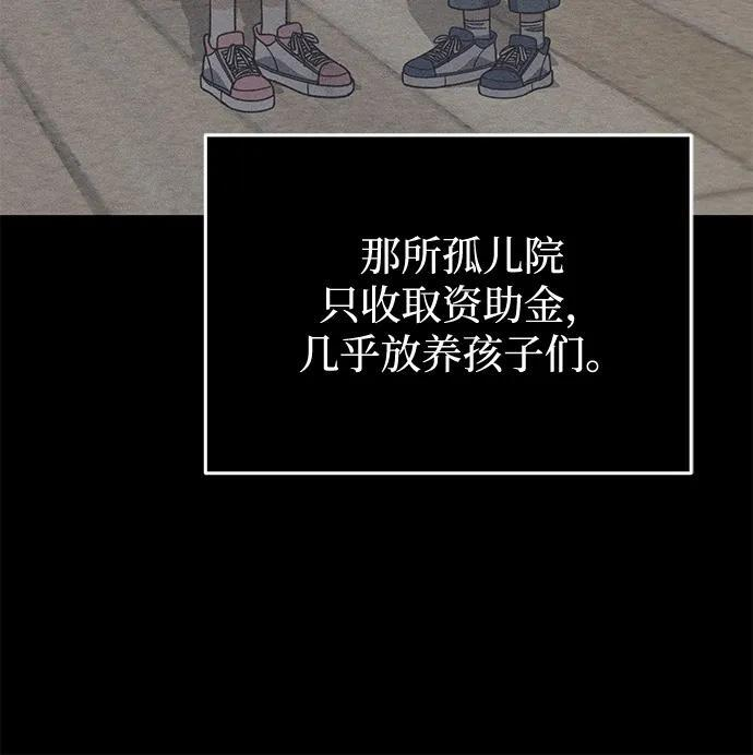 [第119话] 吴美好 第62页