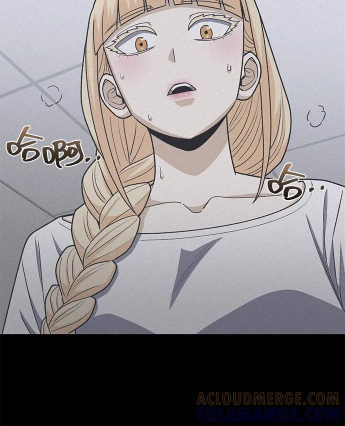 [第119话] 吴美好 第67页