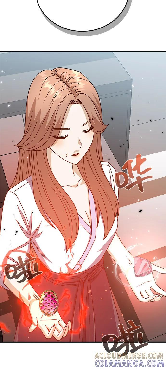 [第119话] 吴美好 第73页