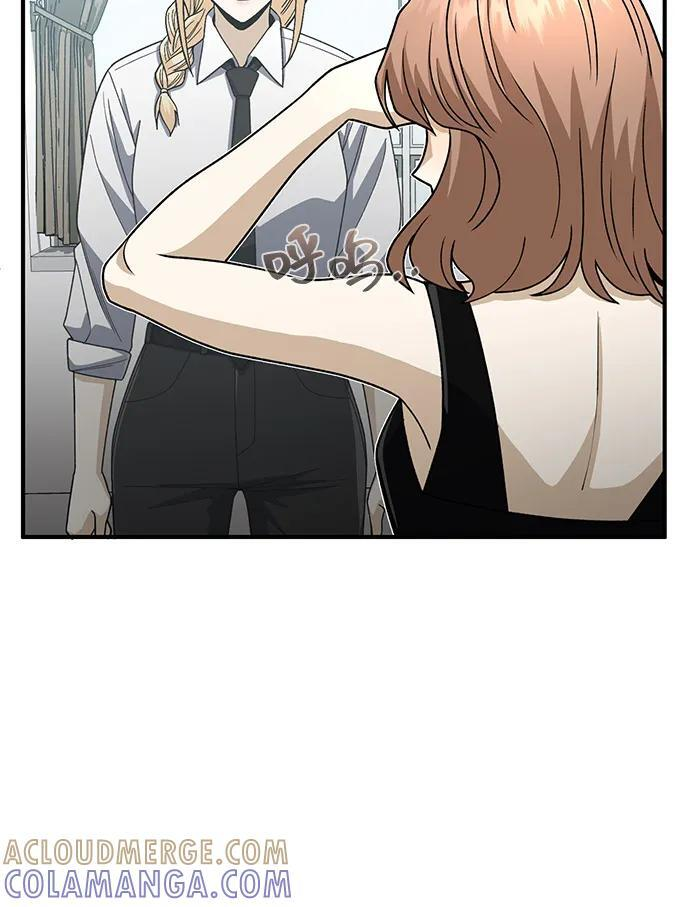 [第119话] 吴美好 第79页