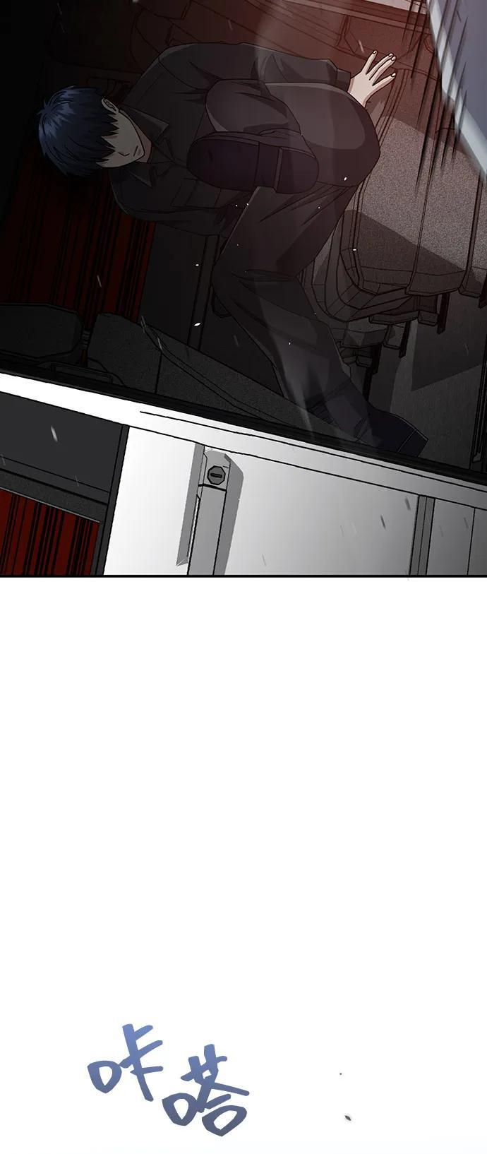 [第120话] 开始面试吧 第89页