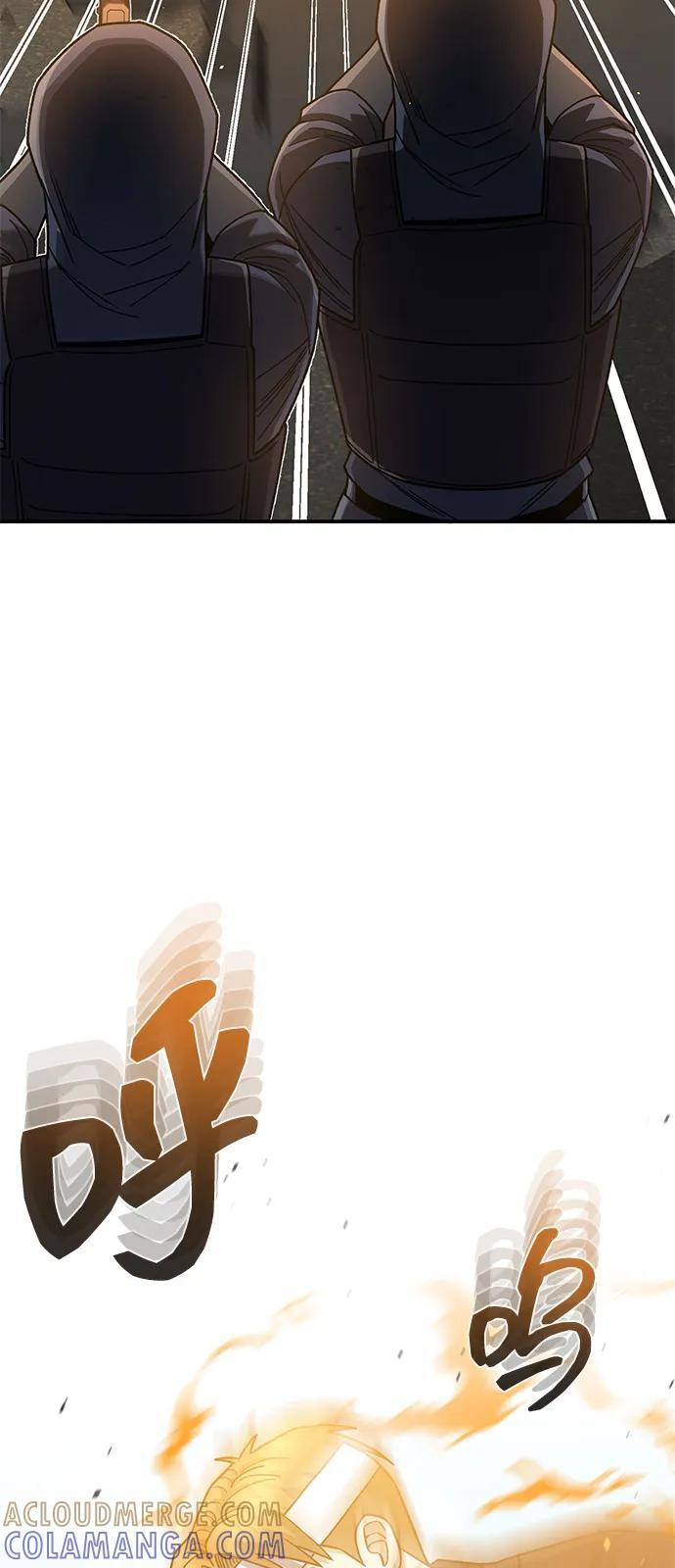 [第121话] 都怪柳広翼 第7页