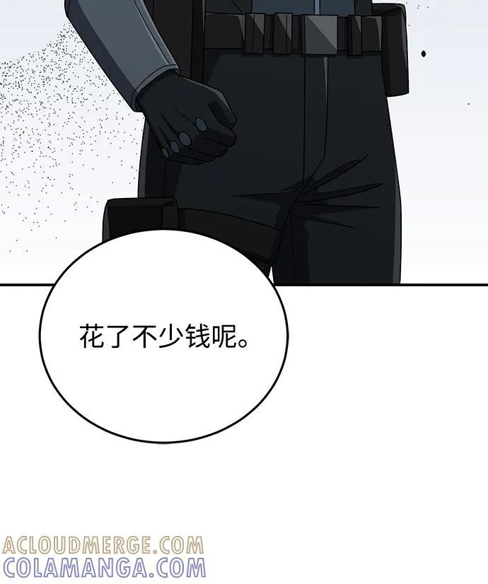 [第122话] 灾难计划 第34页