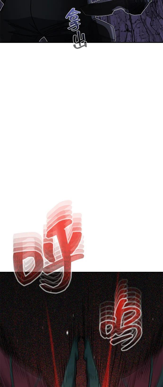 [第122话] 灾难计划 第51页