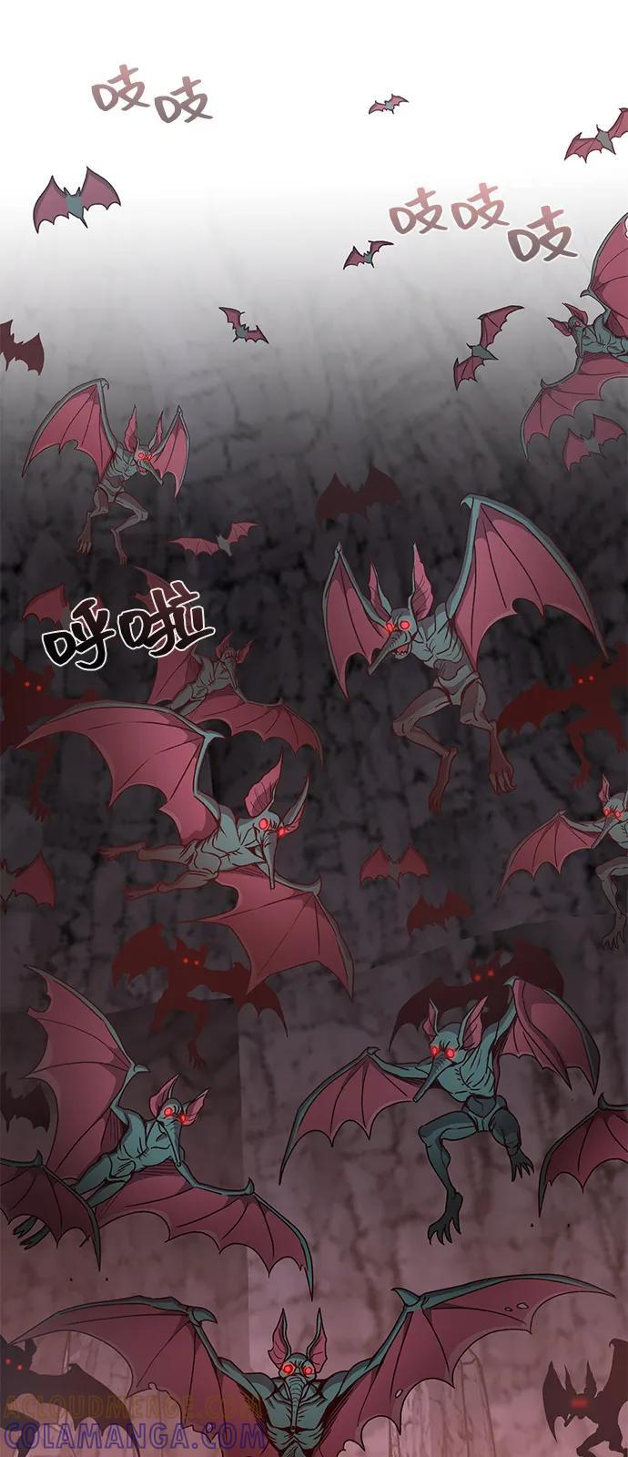 [第122话] 灾难计划 第58页