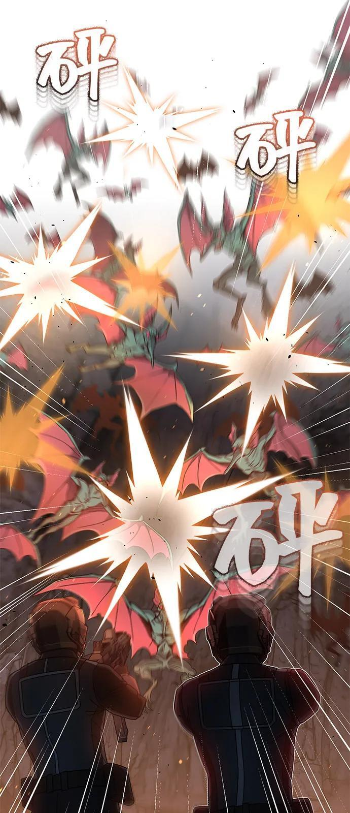 [第122话] 灾难计划 第65页