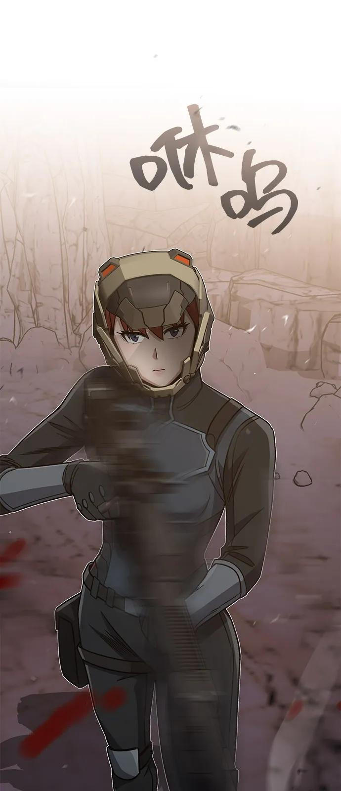 [第122话] 灾难计划 第71页