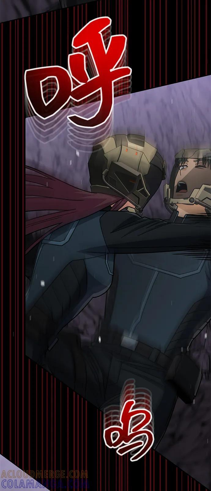 [第123话] 大家被分散开了 第17页