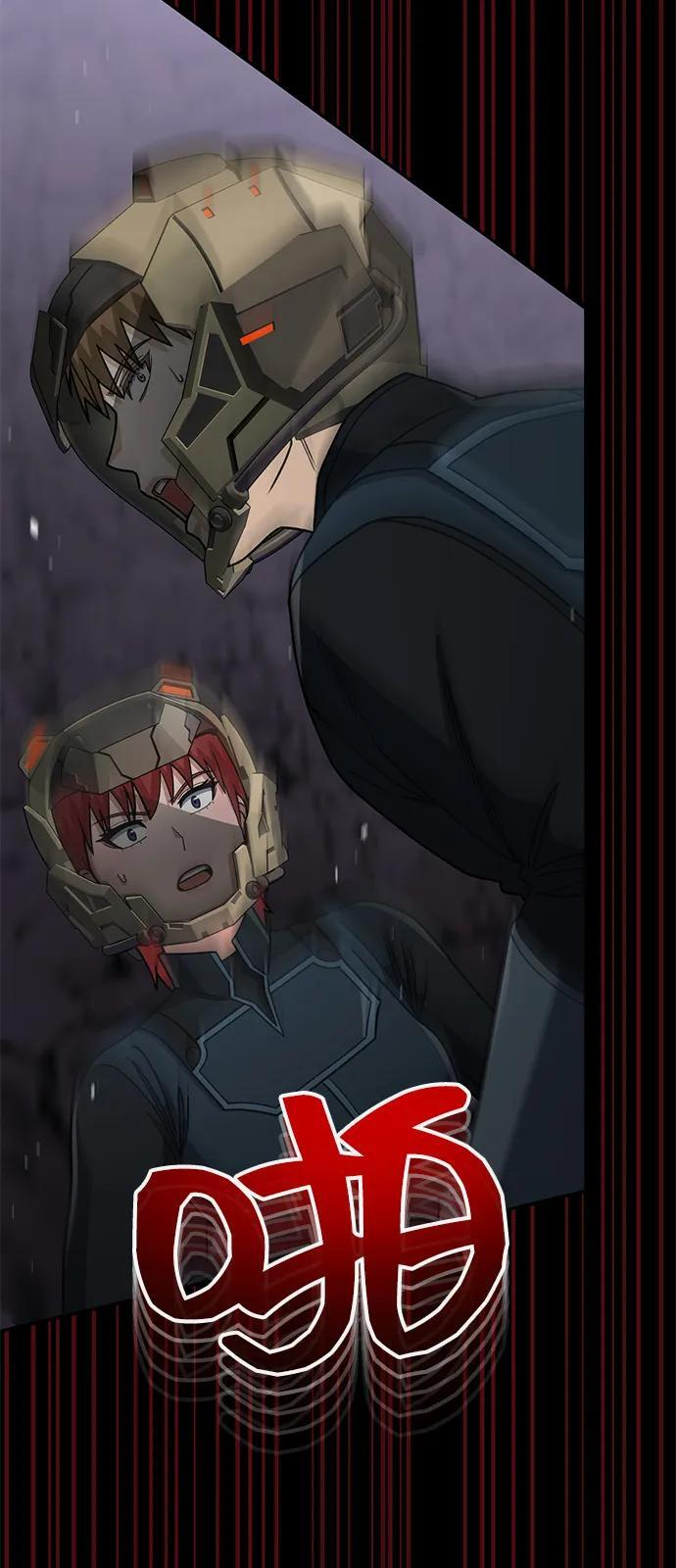 [第123话] 大家被分散开了 第18页