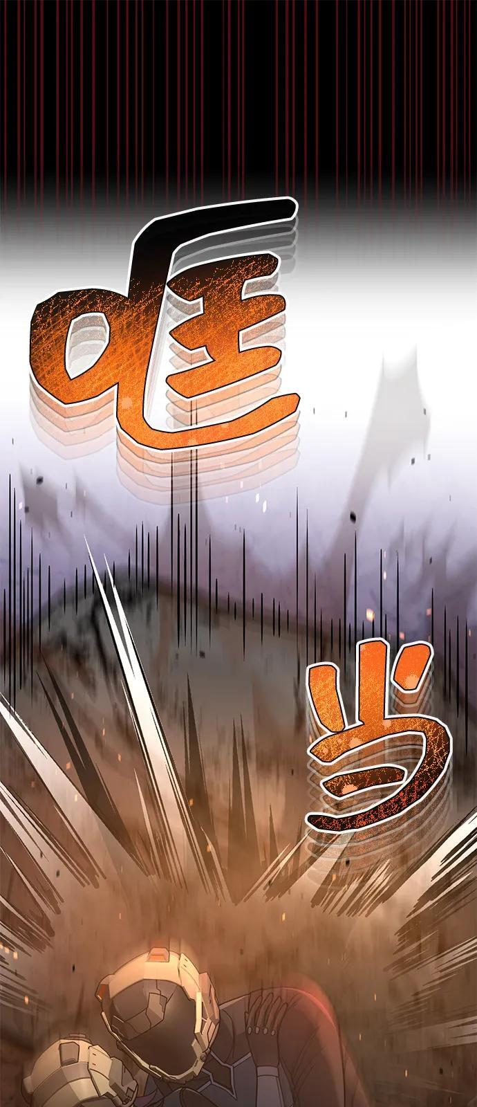 [第123话] 大家被分散开了 第20页