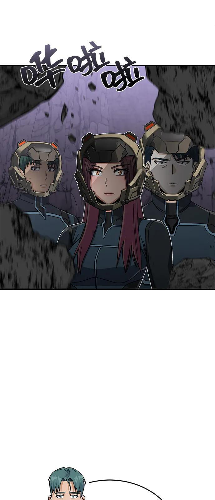 [第123话] 大家被分散开了 第36页