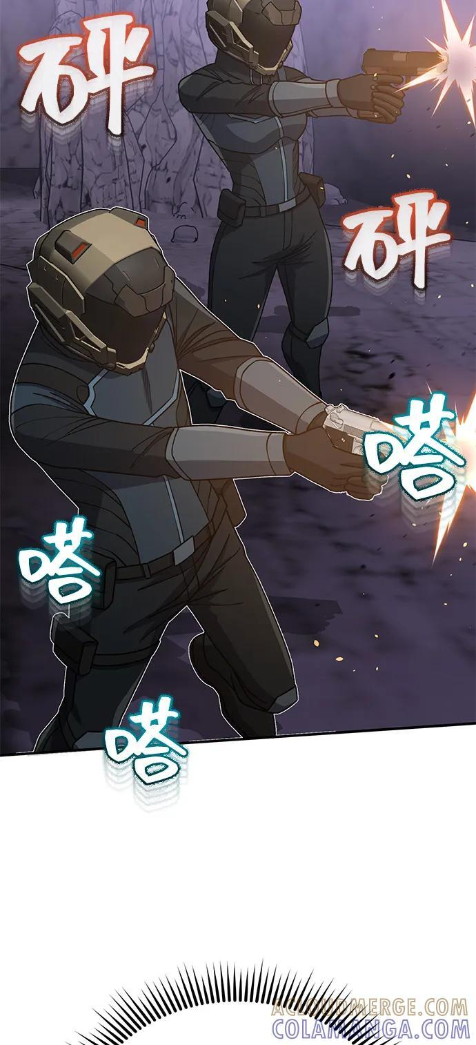 [第123话] 大家被分散开了 第53页
