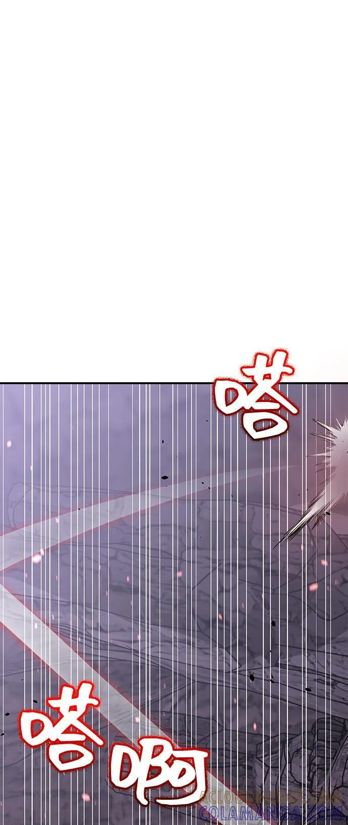 [第123话] 大家被分散开了 第57页