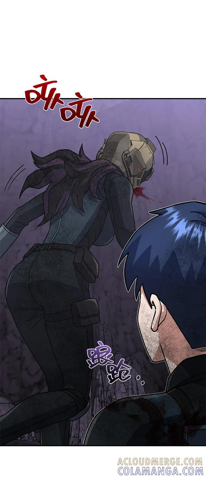 [第123话] 大家被分散开了 第89页