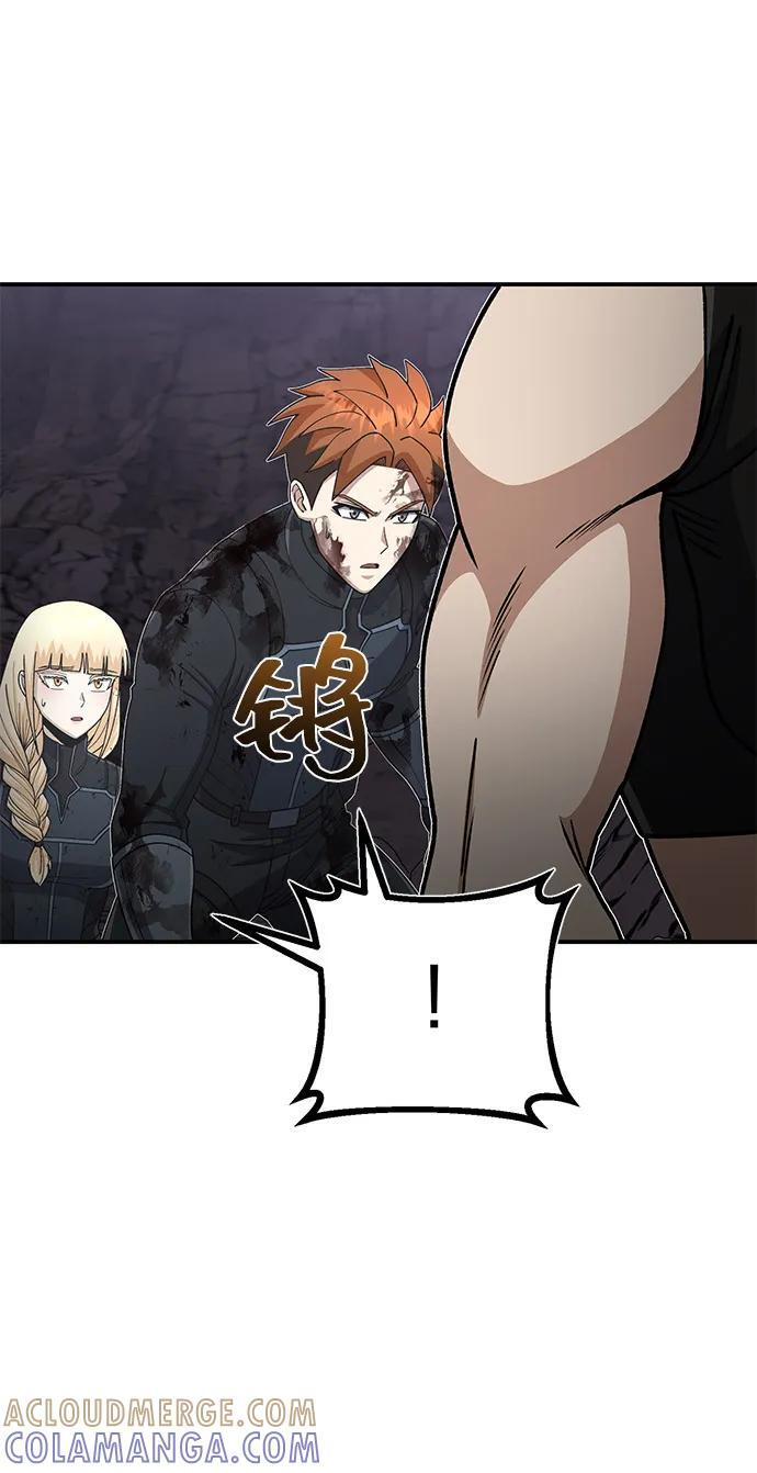 [第124话] 坚信能赢 第13页