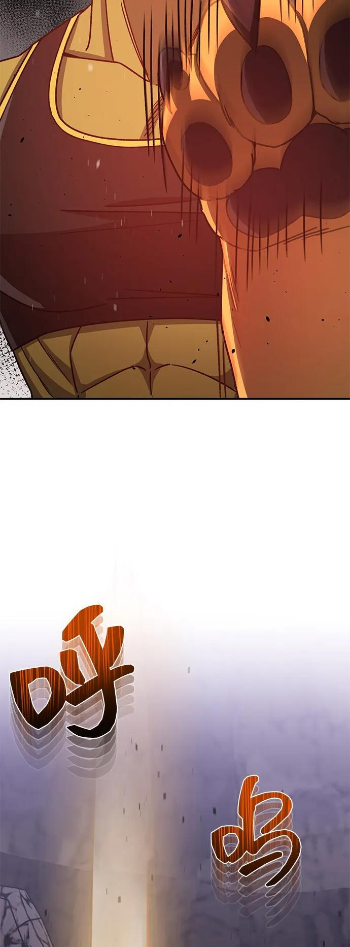 [第124话] 坚信能赢 第27页