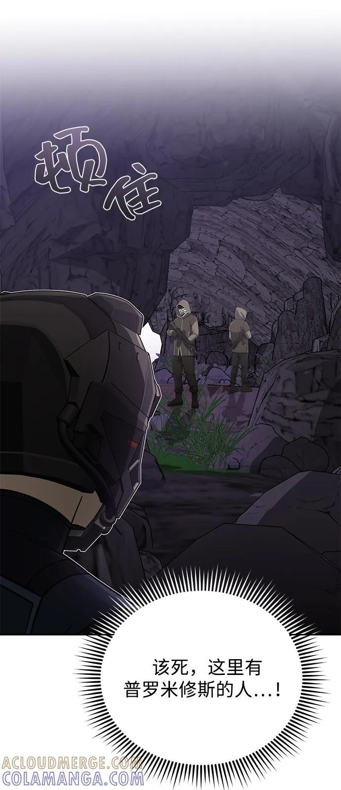 [第124话] 坚信能赢 第34页