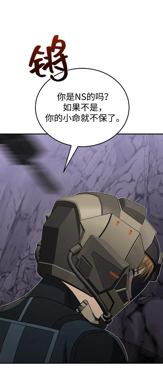 [第124话] 坚信能赢 第36页