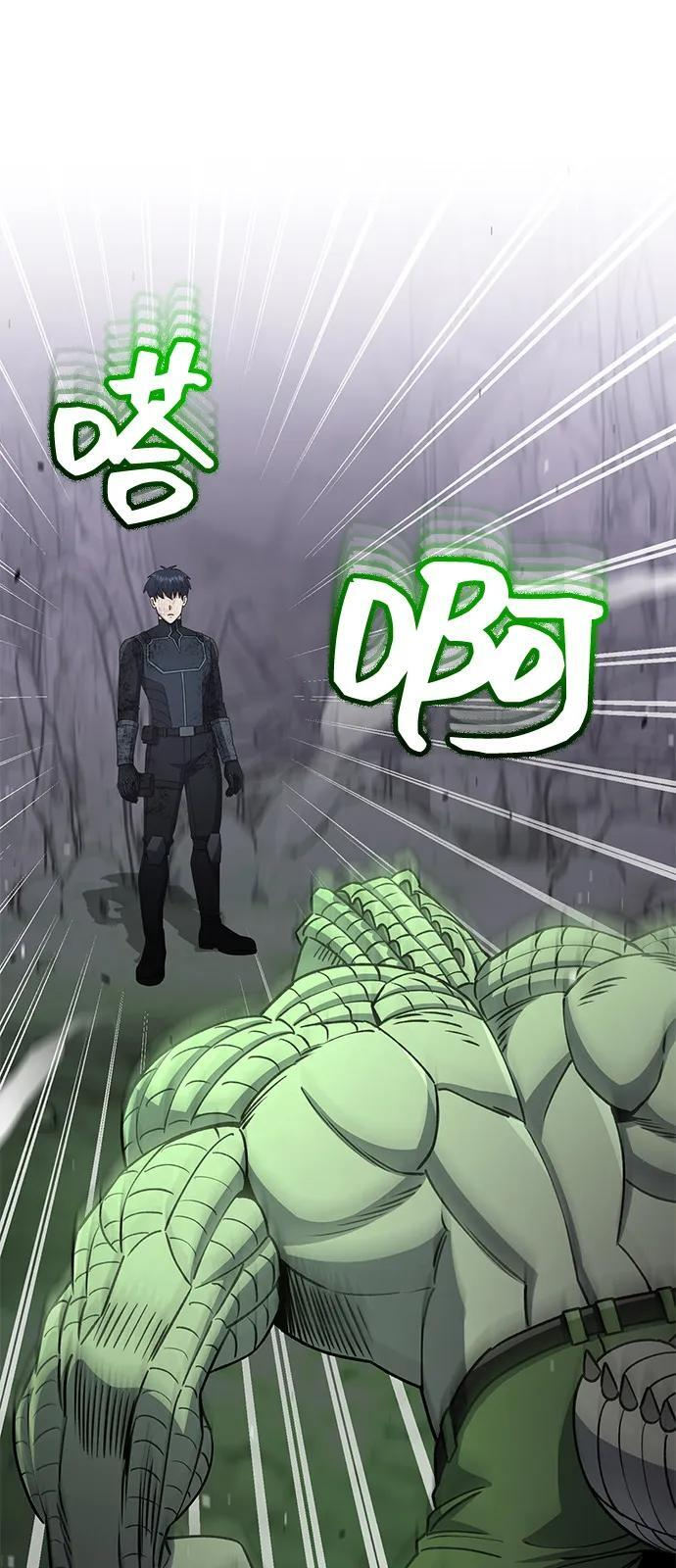[第124话] 坚信能赢 第56页