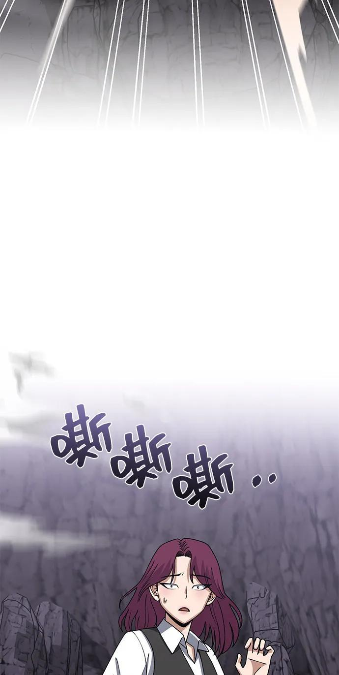 [第124话] 坚信能赢 第69页