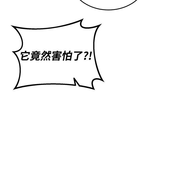 [第124话] 坚信能赢 第80页