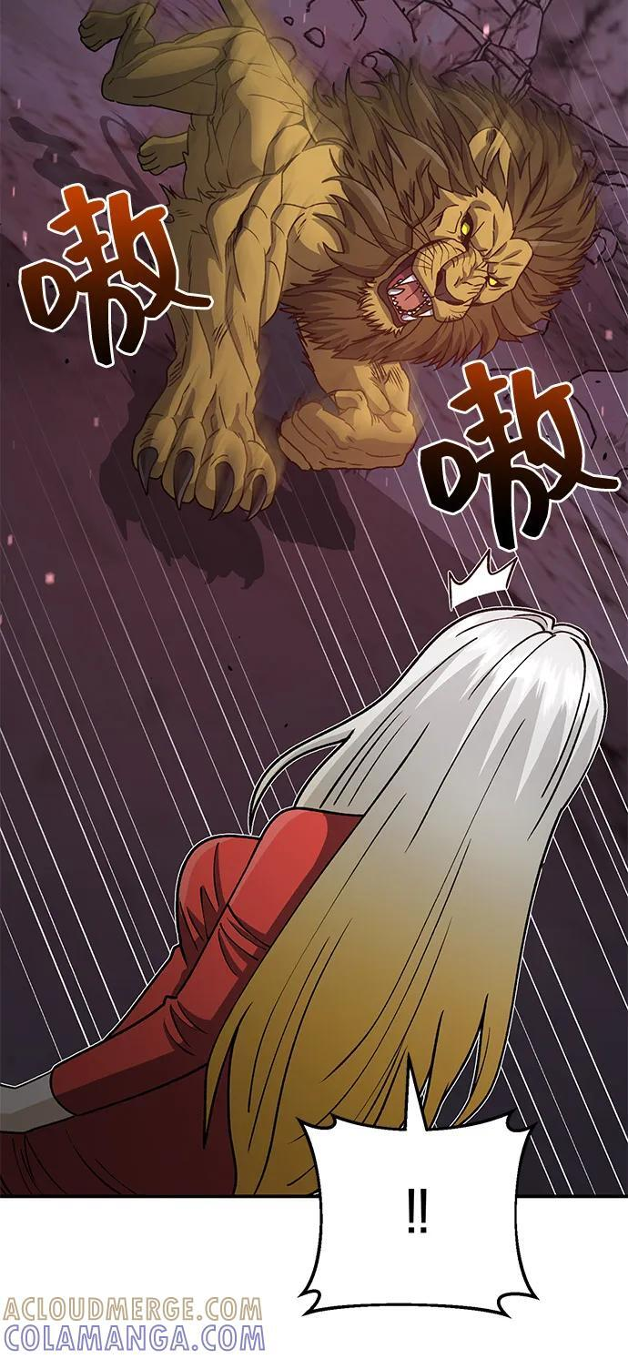 [第124话] 坚信能赢 第82页