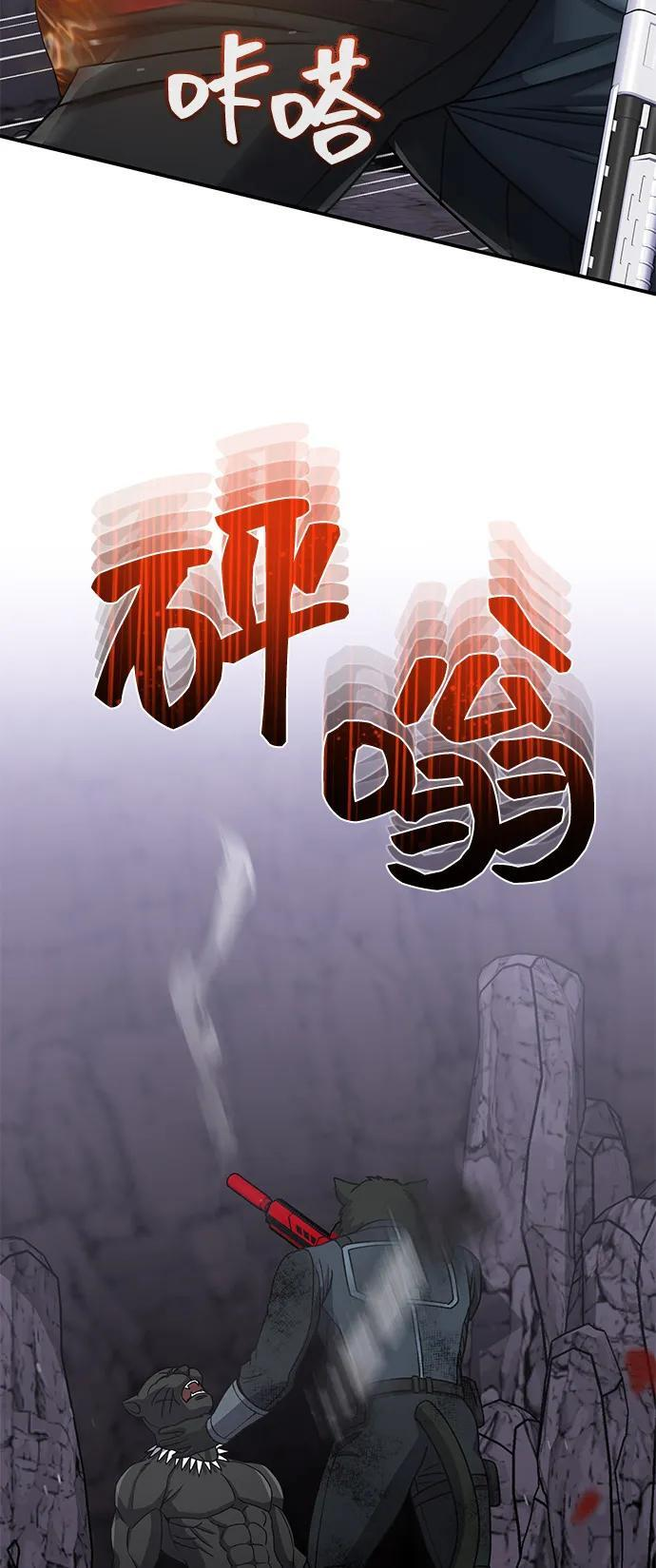 [第124话] 坚信能赢 第89页