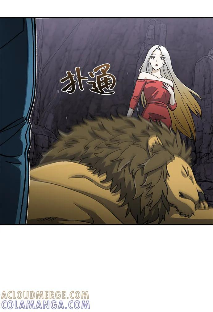 [第124话] 坚信能赢 第91页