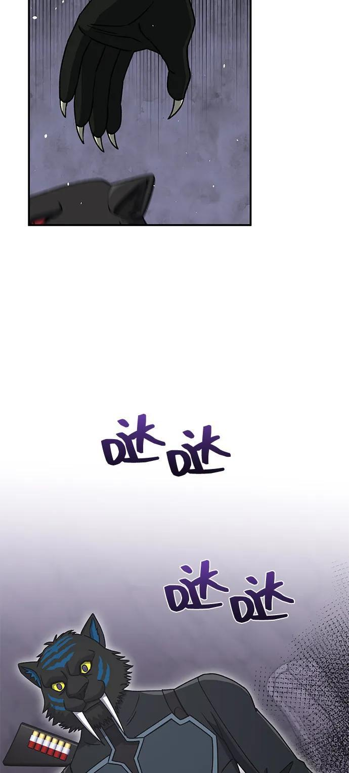 [第124话] 坚信能赢 第96页