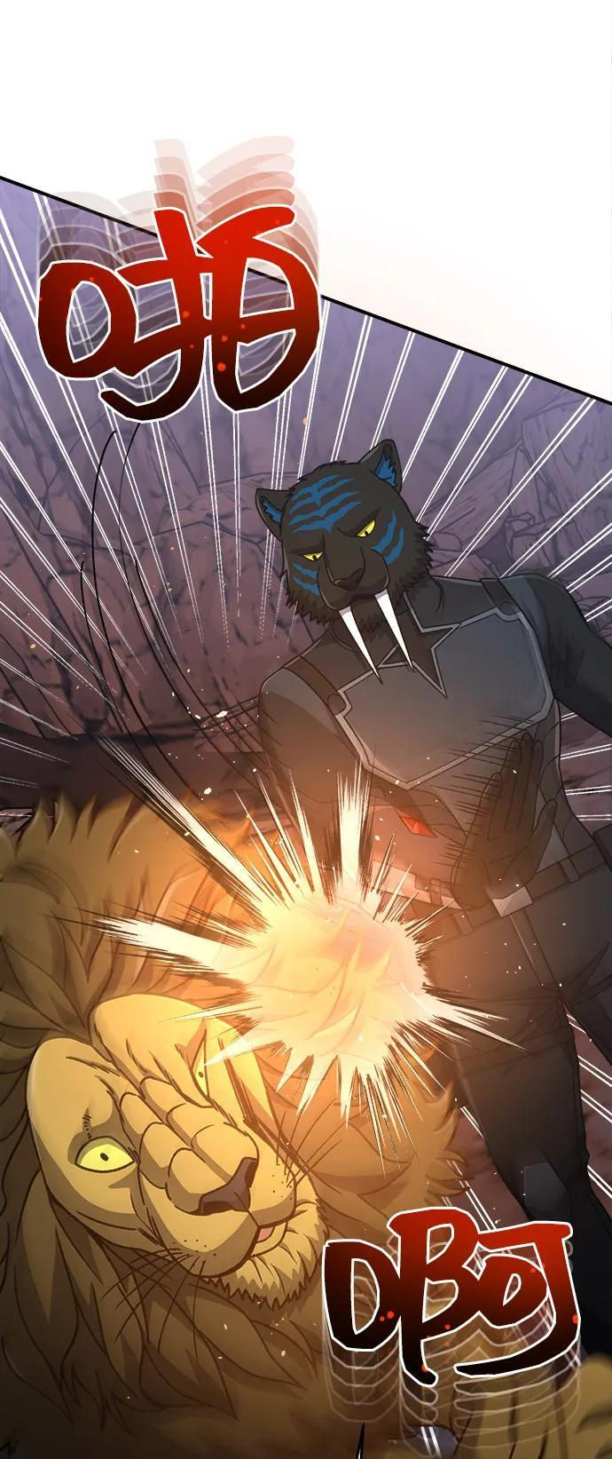 [第125话] 身份之谜 第16页
