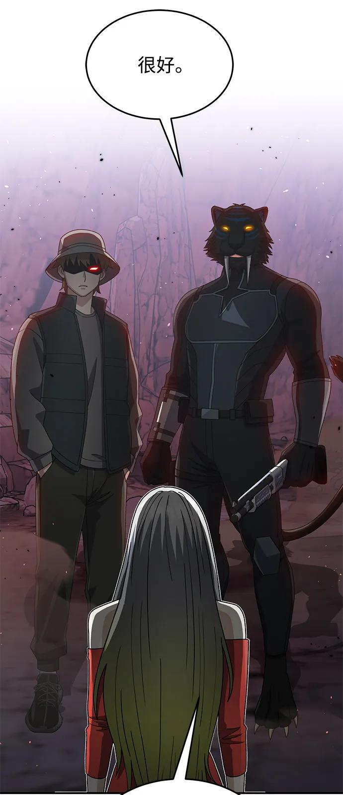 [第125话] 身份之谜 第39页